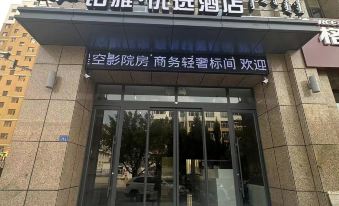 Yuya Preferred Hotel (Yuhanqi Branch)