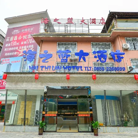 Congjiang Haizhilán Grand Hotel