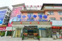 Congjiang Haizhilán Grand Hotel Hotels near Baba Dong Village