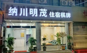 Nachuan Mingmao Accommodation