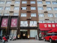 Yunduo Hotel (Jiaozuo West Station)