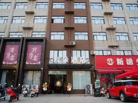 Yunduo Hotel (Jiaozuo West Station) Отели в г. Боай