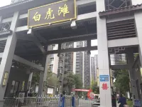 Meishan Youyujian Art Hotel