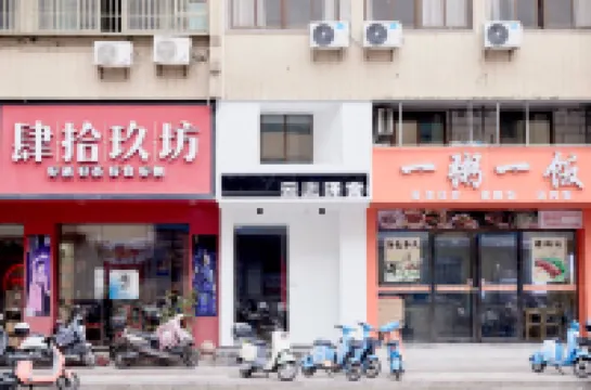 Yunshang Translation House