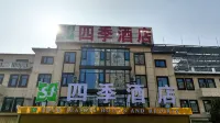 Four Seasons Hotel Hotels in Lingbi