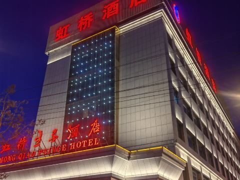 Hong Qiao Prince Hotel