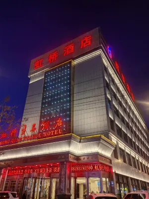 Hong Qiao Prince Hotel Hotels in Dingbian