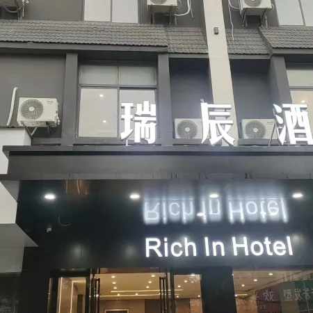 He County Ruichen Hotel