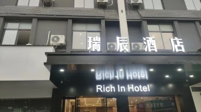 He County Ruichen Hotel
