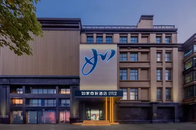 Homeinn Selected Hotel (Nanjing Zhongcai Logistics Wanfulu) Hotels in Nanjing