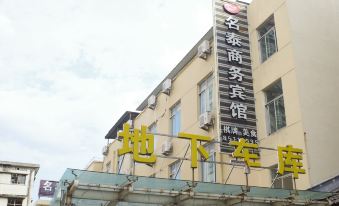 Mingtai Business Hotel