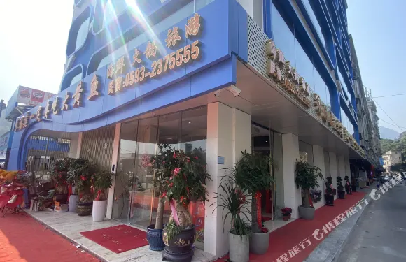 寧德市蕉城區三都印象國魚民宿