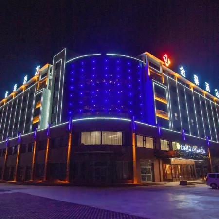 Yiwu Jintai Hotel