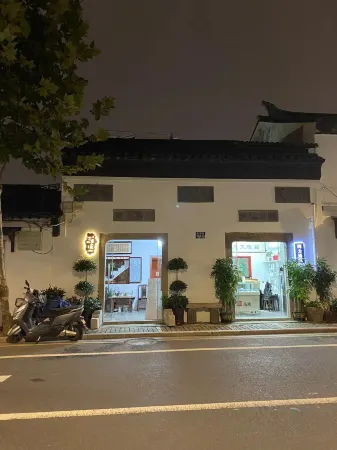 Dingjia Courtyard (Pingjiang Street Zhuozhengyuan)