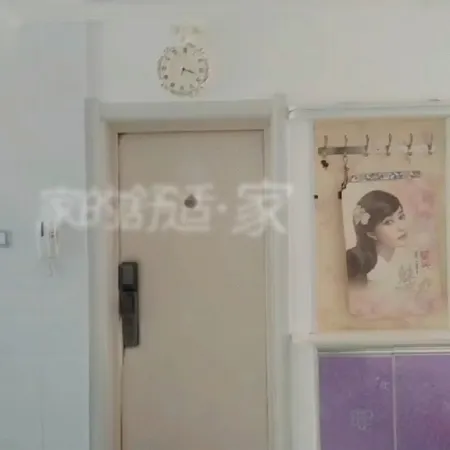 Huma County Ritianhao B&B