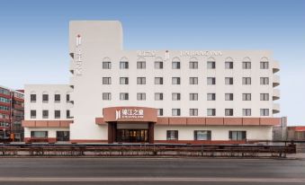 Jinjiang Hotel (Xinmin Municipal Government)