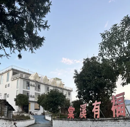 Sunday holiday Отели рядом с достопримечательностью «Yuanyangxi»