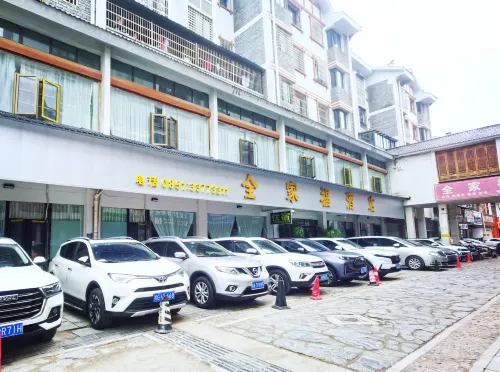 黃果樹全家福飯店