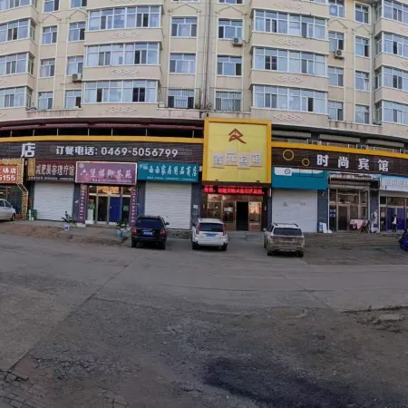 Xinyuan Hotel (597 Farm)