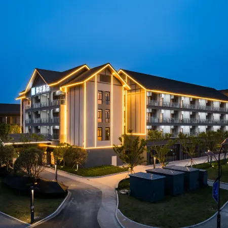 Ni Hao Hotel (Yidu Xunlong Shuijie)