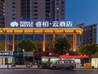 如家睿柏雲飯店（新橋機場店） 合肥新橋國際機場附近的飯店