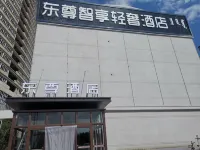 Dongzun Zhixiang Light Luxury Hotel Hotels near Jingpeng Town
