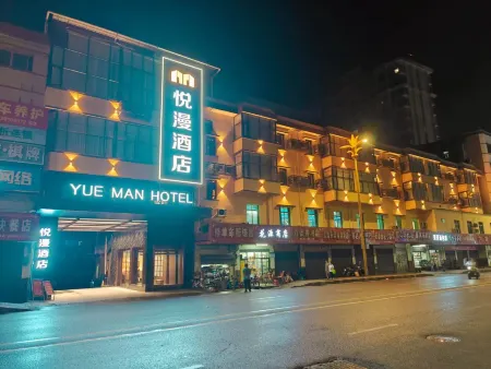Wengyuan Yueman Hotel Отели в г. Венюань