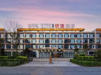 Jinyue Preferred Hotel (Datong South Station Fangte Store) Hotels near Datong Yungang International Airport