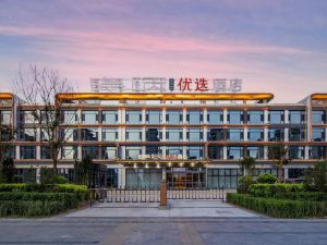 Kam Yi Choice Hotel (Datong South Station)