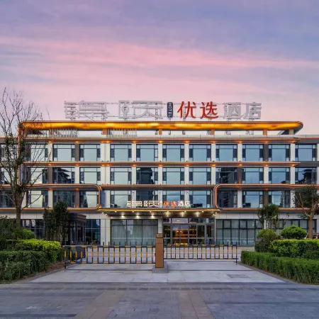 Jinyue Preferred Hotel (Datong South Station Fangte Store)