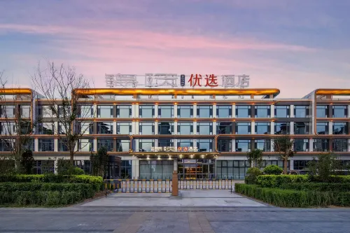 Jinyi Preferred Hotel (Datong South Station Fangte Store)