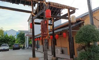 Fuliang Ancient Style Homestay