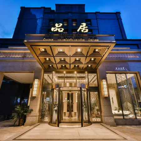 Pinju Wanguo Hotel