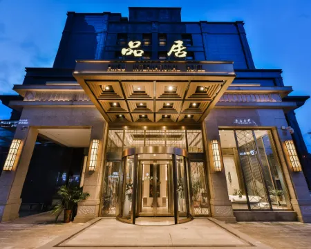 Pinju Wanguo Hotel Hotels in Dushan