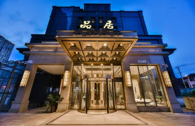 Pinju Wanguo Hotel