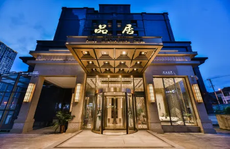 Pinju Wanguo Hotel Отели в г. Душань