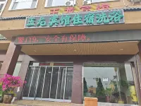 Jade Dragon Hotel (Zhenhua West Street Branch) Hotels in Lingqiu