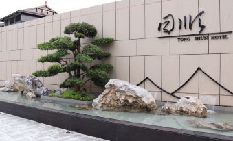 XINXING TONG SHUN HOTEL