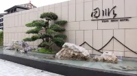 XINXING TONG SHUN HOTEL Hotels in Xinxing