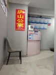 彭水廬山公寓（金山廣場店）