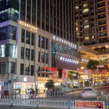 Wuyin Liangju Hotel (Wenshan Guangda Plaza)