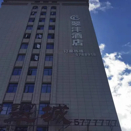 Shicheng Cuifeng Hotel