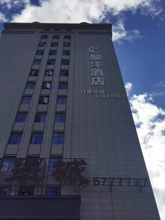 Shicheng Cuifeng Hotel Отели в г. Шичен