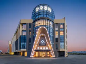 Atour Hotel Haikou International Duty-Free Mall New Port Dock