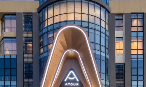 Atour Hotel Haikou International Duty-Free Mall New Port Dock