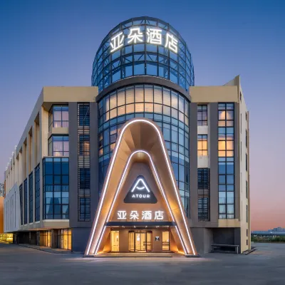 Atour Hotel Haikou International Duty-Free Mall New Port Dock Hotels near Haikou Xinhai Port Pier