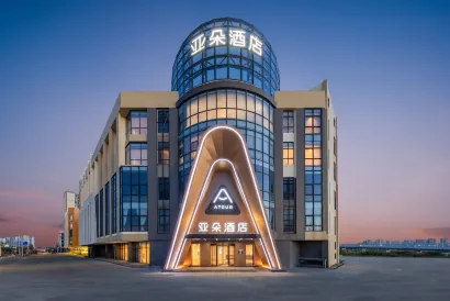Atour Hotel Haikou International Duty-Free Mall New Port Dock