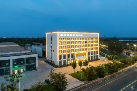 HanTing Hotel (Suqian Gengche) Отели рядом с достопримечательностью «Suqian Industry Secondary Specialized School»