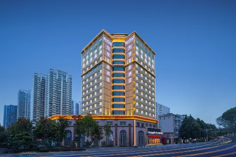 Kyriad Marvelous Hotel 3.0 Nanyang Government Wanyue City Mall