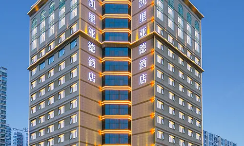 Kyriad Marvelous Hotel 3.0 Nanyang Government Wanyue City Mall